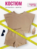 Костюм с шортами и футболкой