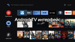 Медиаплеер P7