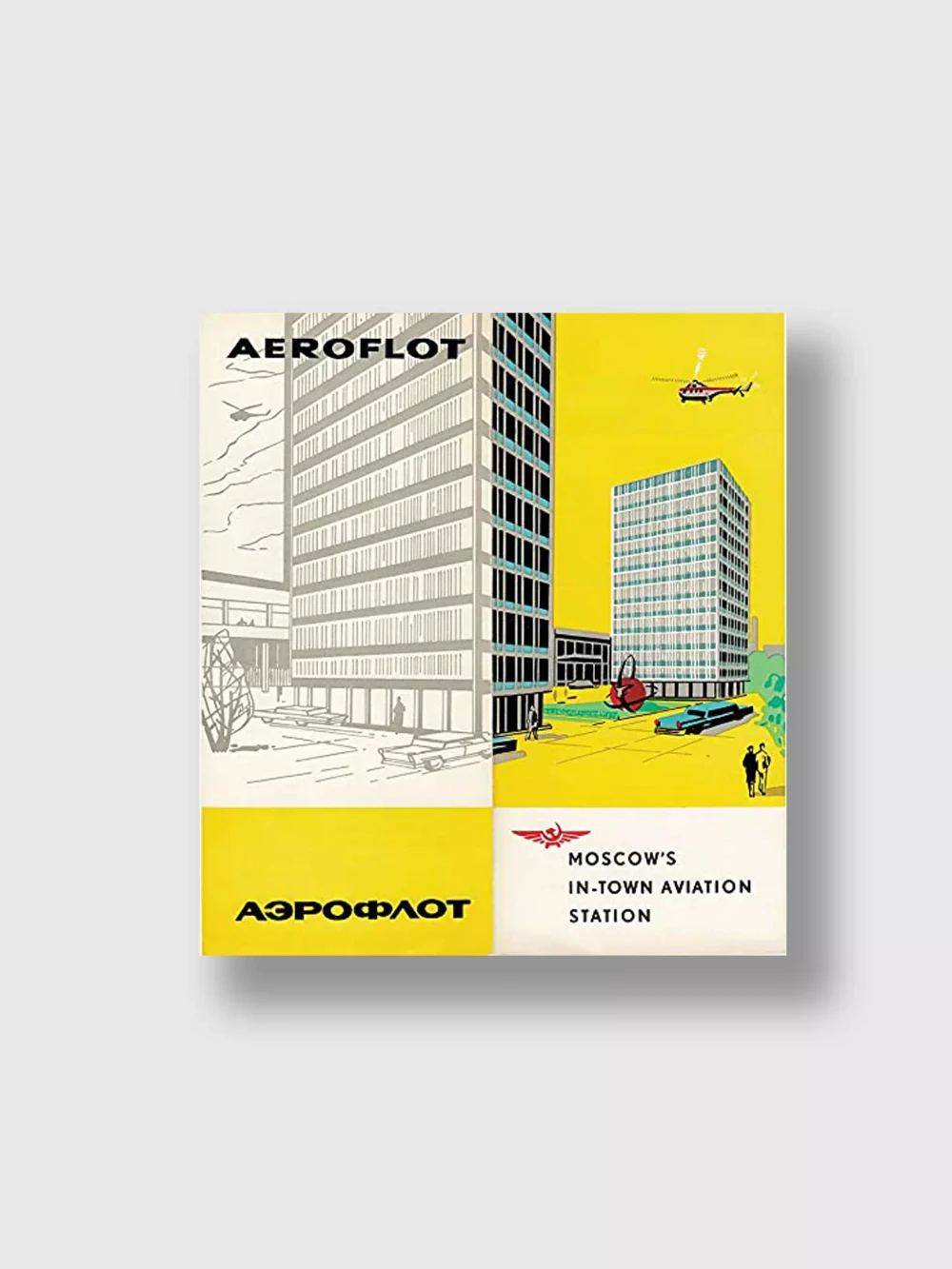 Книга AEROFLOT – Fly Soviet: A Visual History (Fuel)