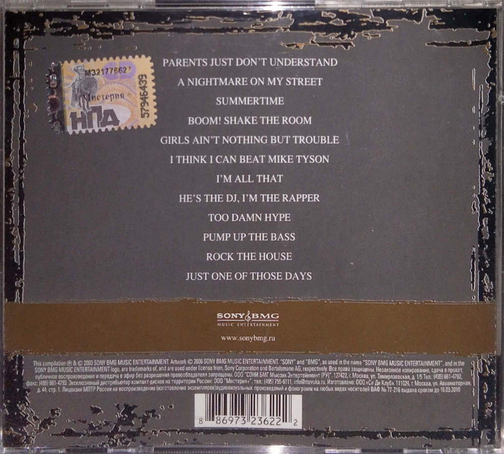 Комплект / Rap Hip-Hop Collections (RU)(3СD)