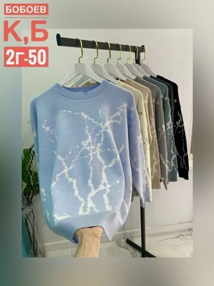 Свитер 6812875 Fabrika