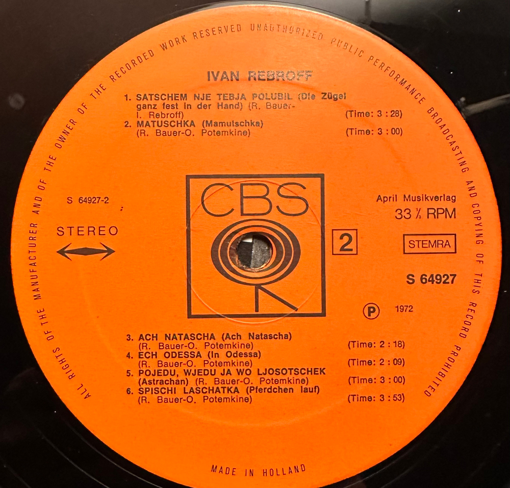 Ivan Rebroff - Ivan Rebroff (Голландия 1972г.)