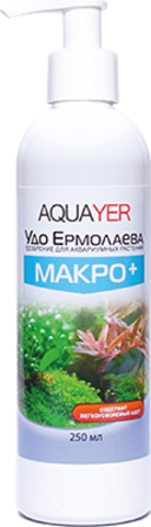 AQUAYER Макро плюс, 250мл