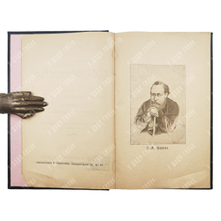 Прудон П.-Ж. Что такое собственность?. – Л.; Спб.: "Мысль" А. Миллер, 1907