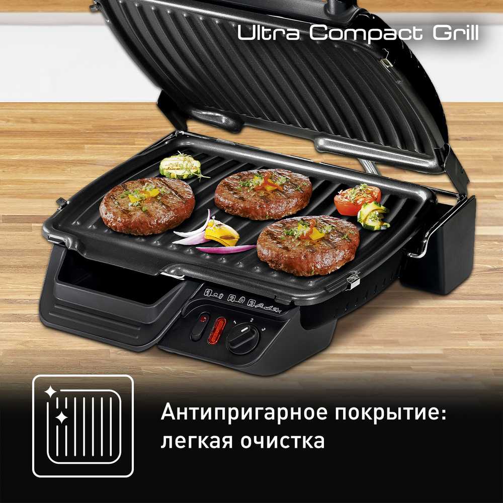 Электрогриль Tefal Ultra Compact GC305816