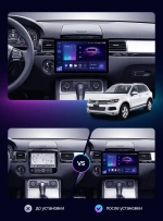 Магнитола для VW Touareg 2 NF 2010-2018 (RNS850) - Teyes CC3-2K-360 монитор 13" 2K QLED на Android 10, 6Гб+128Гб, CarPlay, 4G SIM-слот, 4 камеры в комплекте