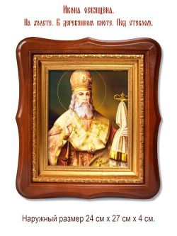 Арсений Ростовский (Мацеевич) митрополит свя­щен­но­му­че­ник. Икона на холсте.