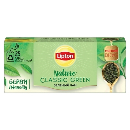 Чай зеленый в пакетиках Lipton Green Classic, 25 пак/уп (Липтон)