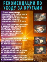 Круги полировальные для авто и фар на липучке 125мм для УШМ и шуруповерта 11 предметов AIDELIFE