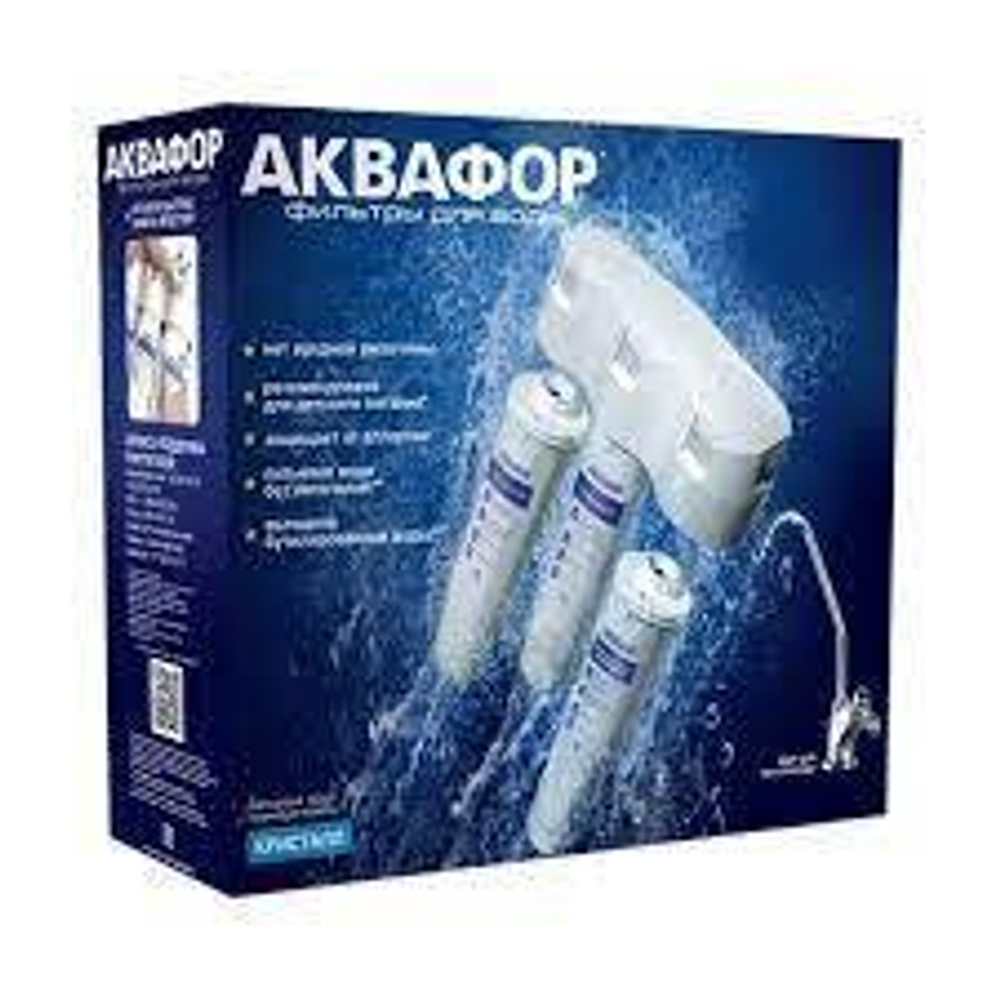 Упаковка фильтра для мягкой воды Аквафор - Кристалл A