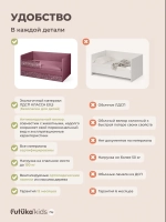 Кровать детская 160х80 с бортиком и ящиком Майло Арт