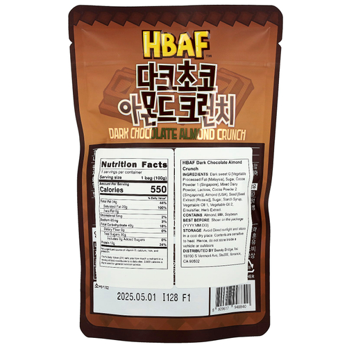 HBAF, Темный шоколад с миндалем, 100 г
