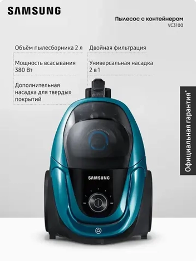 Пылесос с контейнером Samsung VC18M3140VN/EV