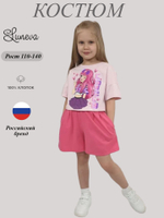 02-138-1 Комплект для девочки