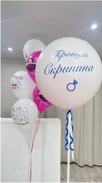 шары на девичник №65