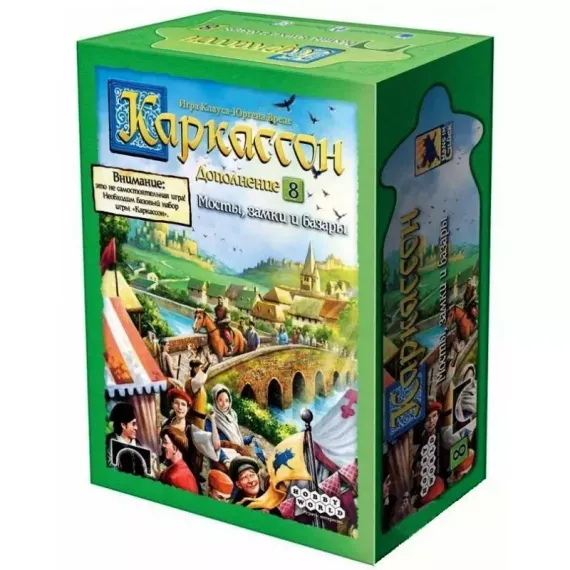 Игра &quot;Каркассон 8: Мосты, замки и базары&quot;