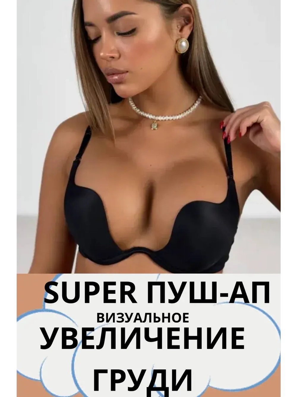 Бюстгальтер большие размеры C D E F G