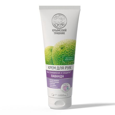 Крем для рук "Восстановление и защита" с лавандой