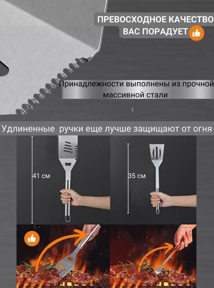 Набор для барбекю в кейсе Премиум