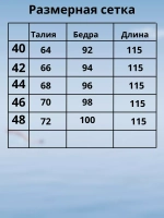 Джинсы карго с карманами