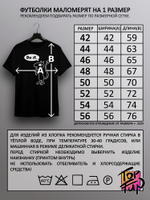 Футболка Do it devil