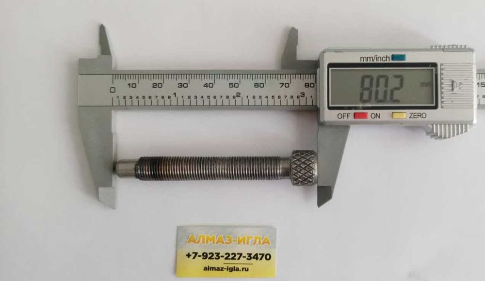 Алмазный карандаш NDT1 на Prosharp AS2001 L80mm 0,21-0,30ct