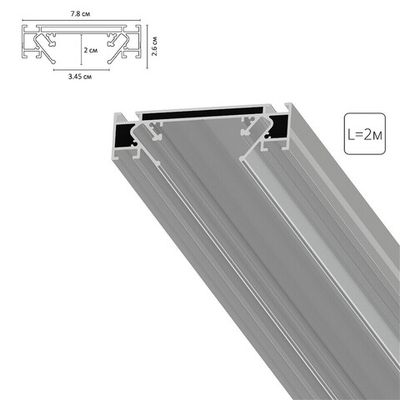 Arte Lamp TRACK ACCESSORIES