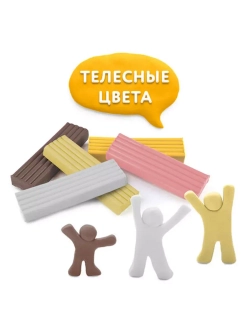 Пластилин классический 24 цветов с доской для лепки А4