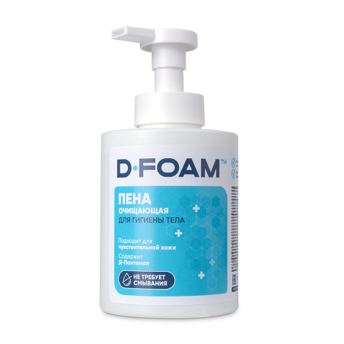 D FOAM Пена очищающая 500 мл