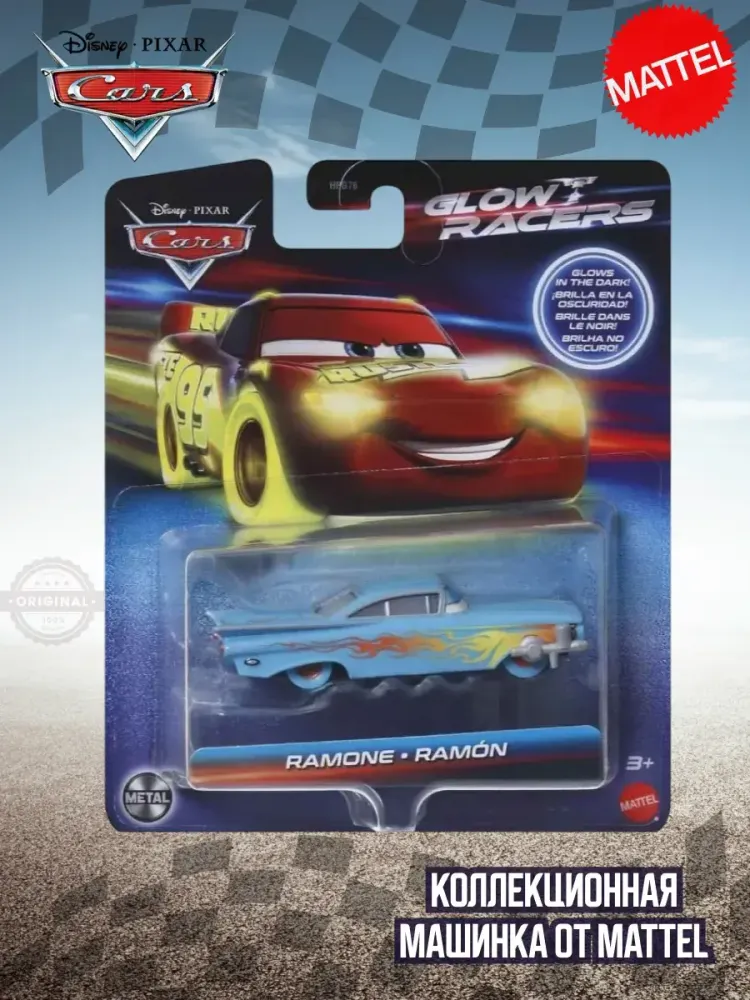 Машинка Disney Pixar Cars Glow Racers HPG76 HPG79