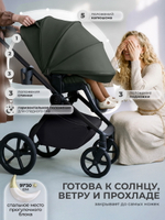 Детская коляска 2 в 1 Sweet Baby SBL Elegante Pro 427698 Forest Green