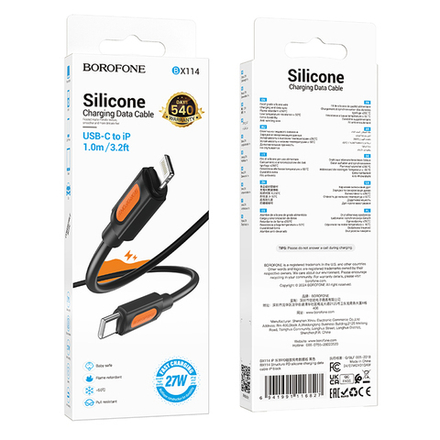 Кабель Lightning -TypeC BOROFONE BX114 PD 27W Silicone (черный) 1м