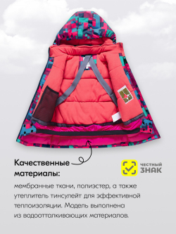 Горнолыжный костюм зимний для девочки бордового цвета 9436Bo