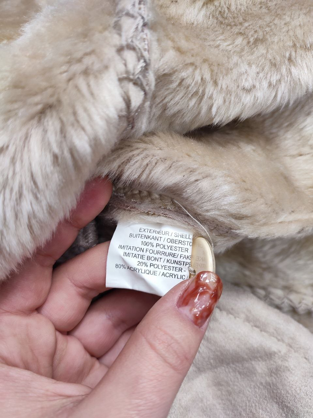 Куртка Gabriella Vicenza искусственная 44/46 размер