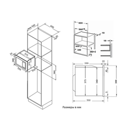 Встраиваемая микроволновая печь Korting KMI 720 X