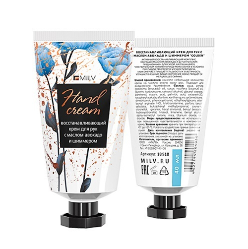 MILV Восстанавливающий крем для рук с маслом авокадо и шиммером Розовый пион, 40 мл (Арт. 18910)