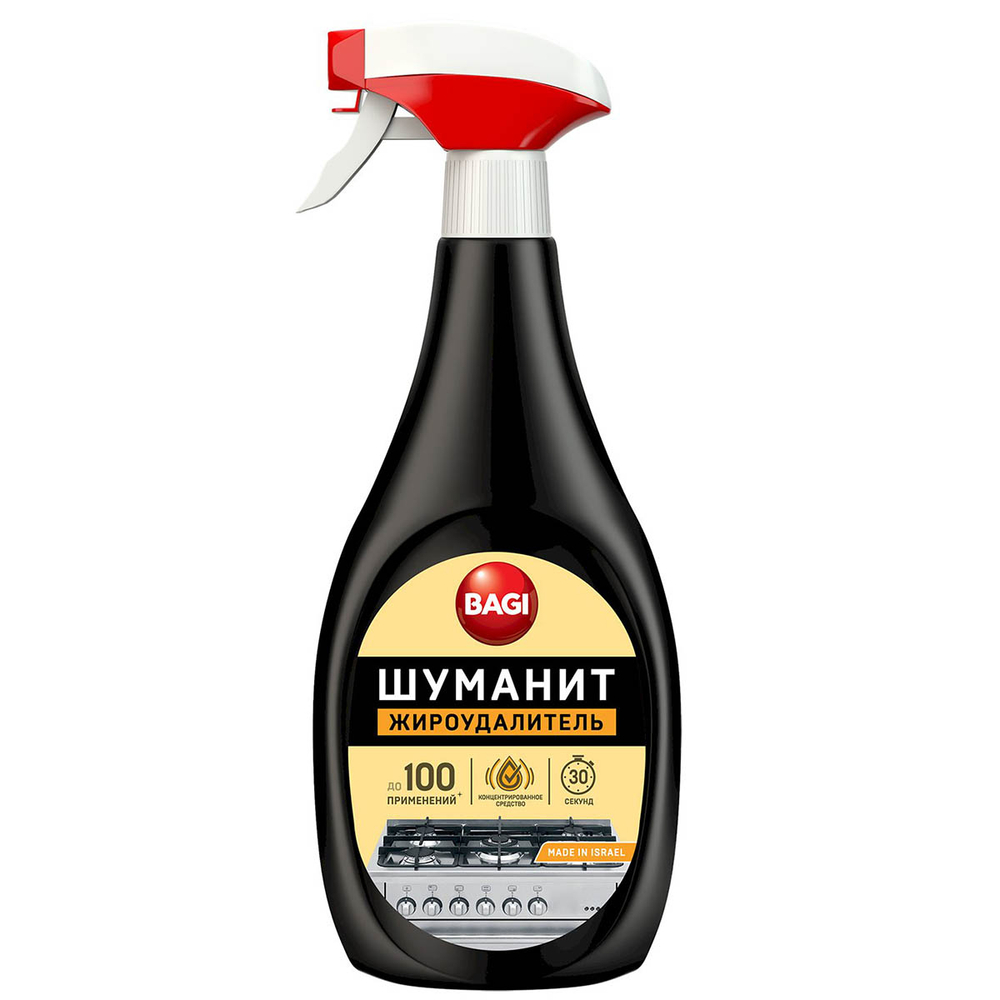 Жироудалитель Bagi Шуманит 750 мл с курком