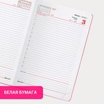 Ежедневник датированный 2023 А5 138x213 мм BRAUBERG Foliage, под кожу, розовый, 114101