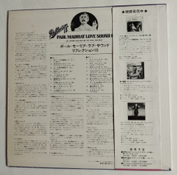 Винтажная виниловая пластинка LP Paul Mauriat Поль Мориа Reflection 18 Love Sound Hit (Japan 1977) (Obi)