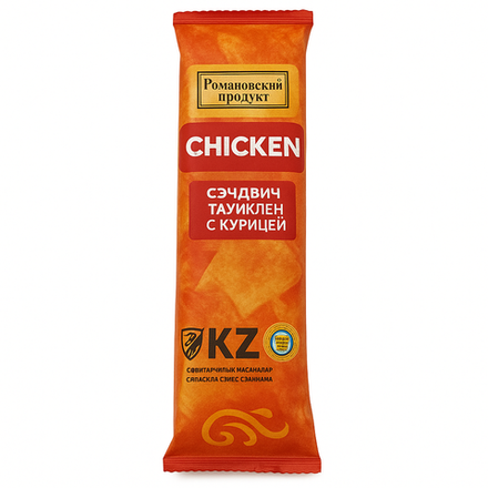 Сэндвич с курицей Романовский Продукт 250 гр