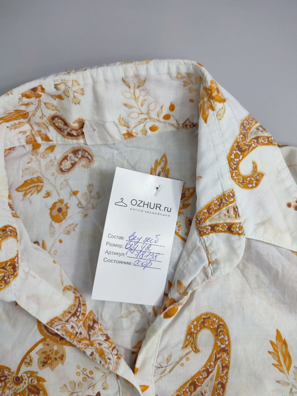 Блузка  повседневная 42 размер