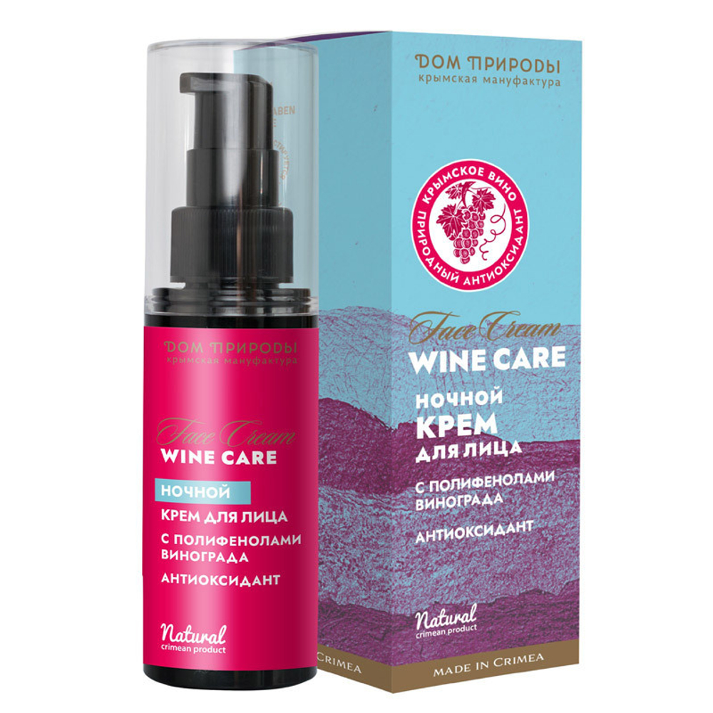 Крем для лица с полифенолами винограда Ночной Антиоксидант, 30 г (8,72 б)