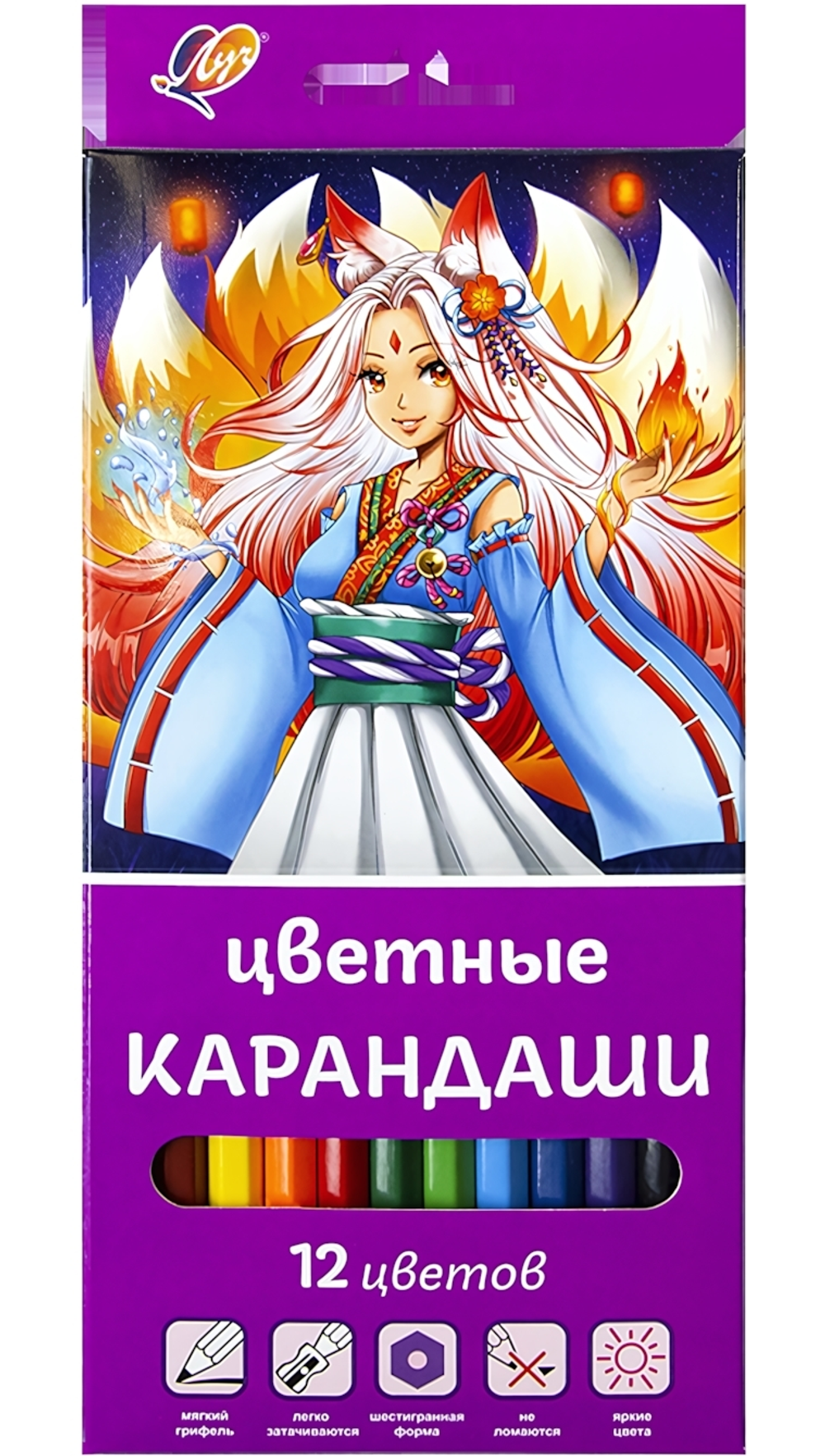 Карандаши цветные шестигранные 12 цв., сиреневая уп. "Аниме" (Луч)