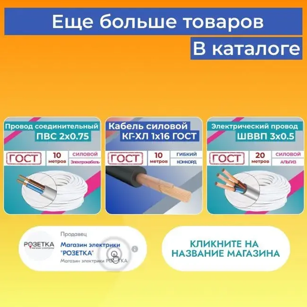 Провод/кабель однопроволочный алюминиевый ПАВ ГОСТ 1х2.5 белый 2 м.