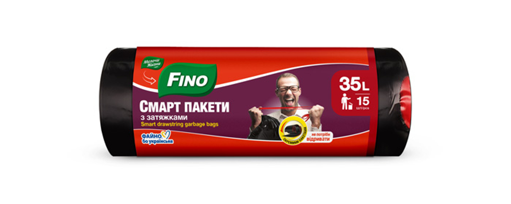 Пакеты для мусора с ручками и завязками Fino 35 л (15 шт)