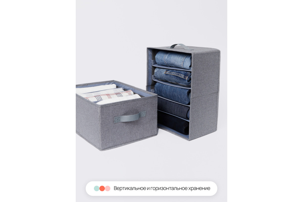 Набор органайзеров для одежды Home One 40х30х20 (2шт) серый