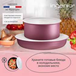 Набор посуды Tefal Ingenio Cook & Create L7889102, 4 предмета