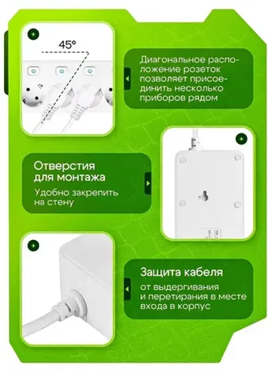 Сетевой фильтр с предохранителем с USB/TYPE-C, 5 розеток, 3,25кВт, провод 2м с заземлением