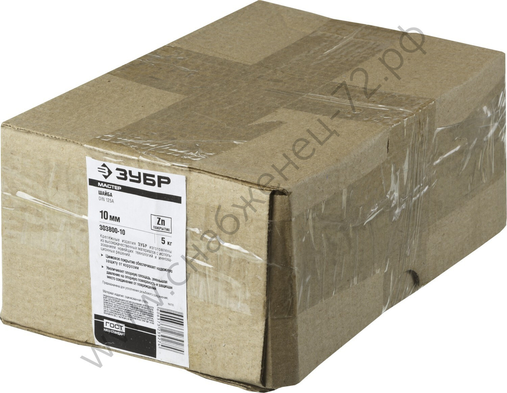 ЗУБР DIN 125А 10 мм, шайба, цинк, 5 кг (303800-10)