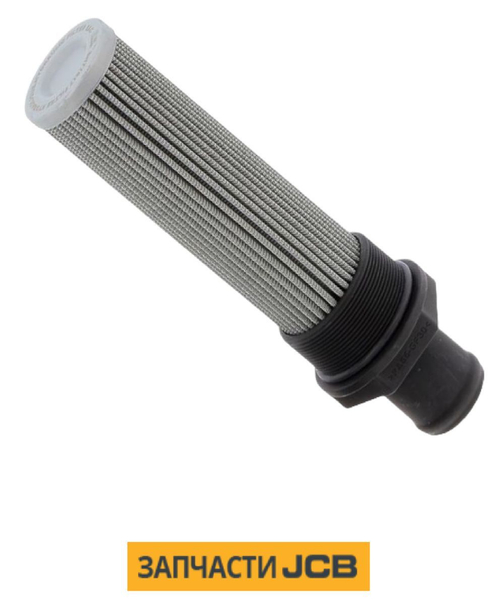 Фильтр гидравлический JCB 32/925556